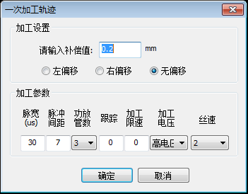 漢奇中走絲AUTO CUT CAD操作